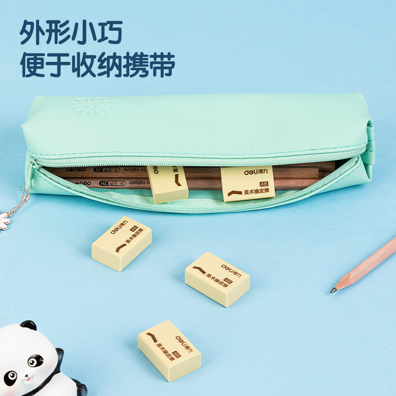 得力7534橡皮擦(混)(块)